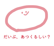 835856914