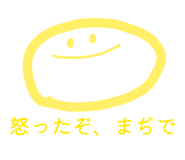 835856918