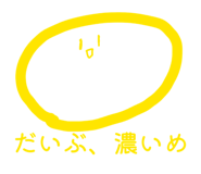 835856920