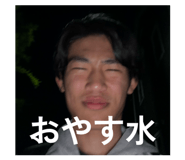 835857652