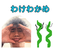835858163