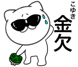 83586356