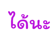 835881369