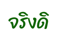 835881377