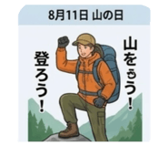 835884866