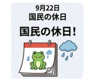 835884868