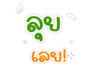 835887962