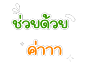 835887964
