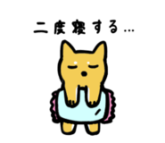 835889055