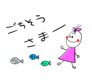 835897686