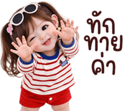 ❤️ตุ้ยนุ้ยสวยเร่ิด26❤️ รูปที่ 1