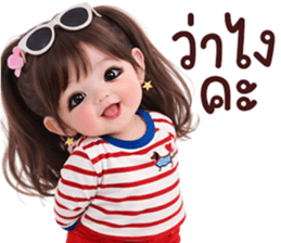 ❤️ตุ้ยนุ้ยสวยเร่ิด26❤️ รูปที่ 4