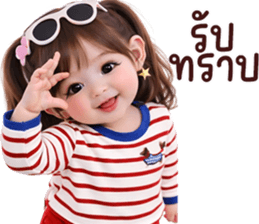 ❤️ตุ้ยนุ้ยสวยเร่ิด26❤️ รูปที่ 5
