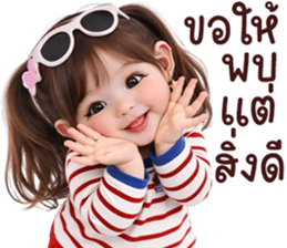 ❤️ตุ้ยนุ้ยสวยเร่ิด26❤️ รูปที่ 9