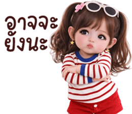 ❤️ตุ้ยนุ้ยสวยเร่ิด26❤️ รูปที่ 12