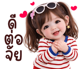❤️ตุ้ยนุ้ยสวยเร่ิด26❤️ รูปที่ 18