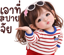❤️ตุ้ยนุ้ยสวยเร่ิด26❤️ รูปที่ 22