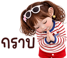 ❤️ตุ้ยนุ้ยสวยเร่ิด26❤️ รูปที่ 29