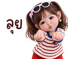 ❤️ตุ้ยนุ้ยสวยเร่ิด26❤️ รูปที่ 31