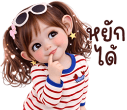 ❤️ตุ้ยนุ้ยสวยเร่ิด26❤️ รูปที่ 32
