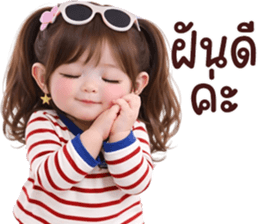 ❤️ตุ้ยนุ้ยสวยเร่ิด26❤️ รูปที่ 38