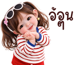 ❤️ตุ้ยนุ้ยสวยเร่ิด26❤️ รูปที่ 40