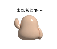 835902863