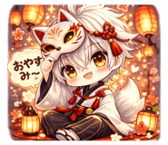 835917203