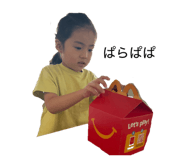 835919841