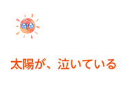 835921545