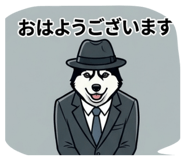 835925385