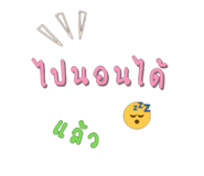 835927342