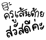 835952969