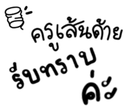 835952970