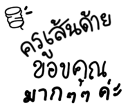 835952971