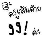 835952973