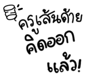 835952975