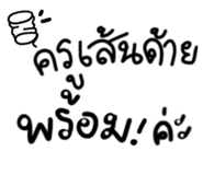 835952976