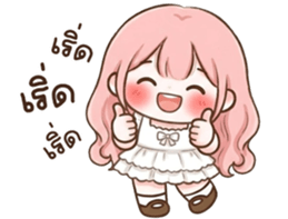 ลายที่ 5