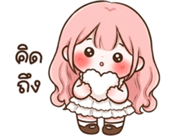 ลายที่ 11