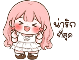 ลายที่ 13