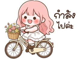 ลายที่ 17