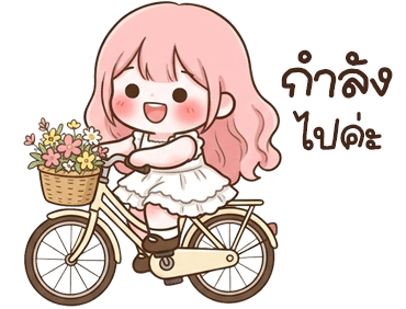 ลายที่ 9