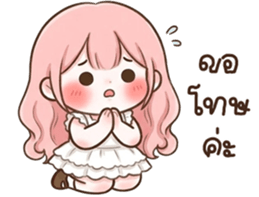 ลายที่ 31