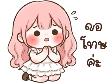 ลายที่ 16