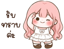 ลายที่ 45