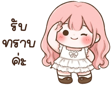 ลายที่ 23
