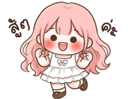 ลายที่ 51