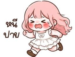 ลายที่ 57