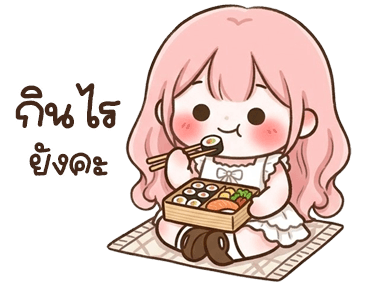 ลายที่ 31